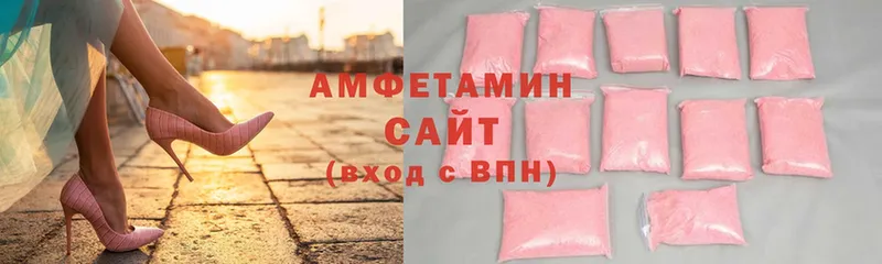 это официальный сайт  Миасс  Амфетамин VHQ 