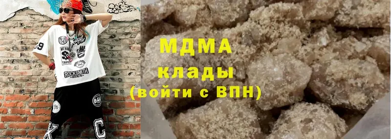 MDMA crystal  Миасс 