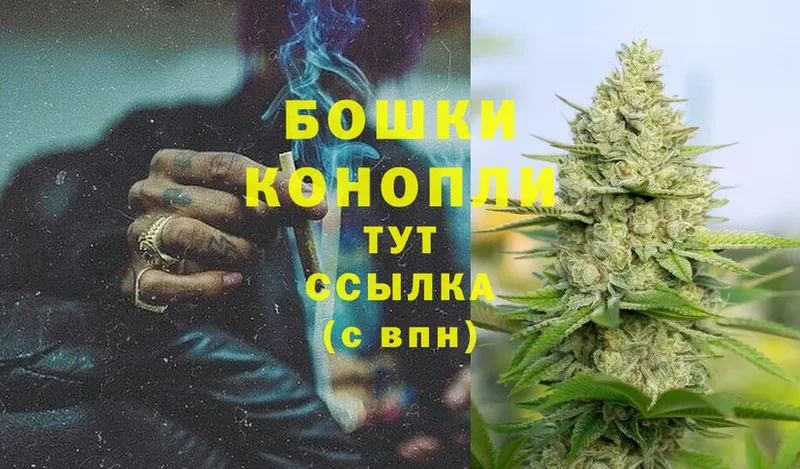 Шишки марихуана Ganja  Миасс 